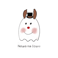 Premudratina Sticker