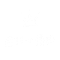 Fight がんばって Sticker