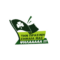 PanathinaikosFC pao panathinaikos paofc panathinaikosfc Sticker
