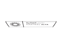Nakheelalya food logo eten dadels Sticker