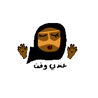 Relax Waving Sticker