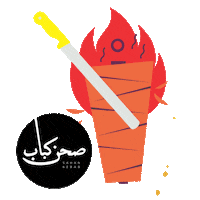 Voltburger Sticker by Volt.ae