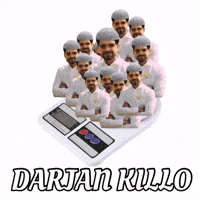 Chobbar GIF