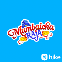Ganesh Chaturthi Festival GIF by Hike Sticker Chat