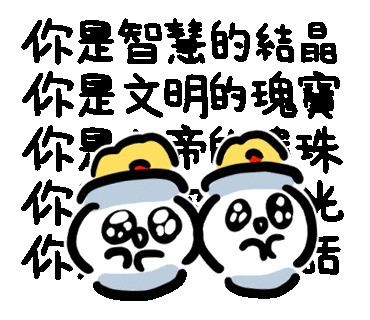 cankingsketch giphyupload 神 閃亮 天才 Sticker