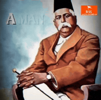 Rss Sanghi GIF
