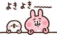 うさぎ Piske Sticker by Kanahei