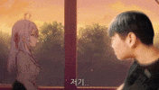 이형훈 GIF