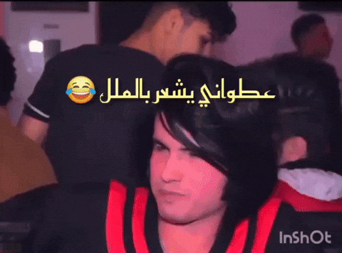 النشامى GIF