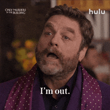 Im Out Selena Gomez GIF by HULU