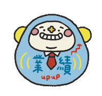 Work Shake Sticker by Huadabii