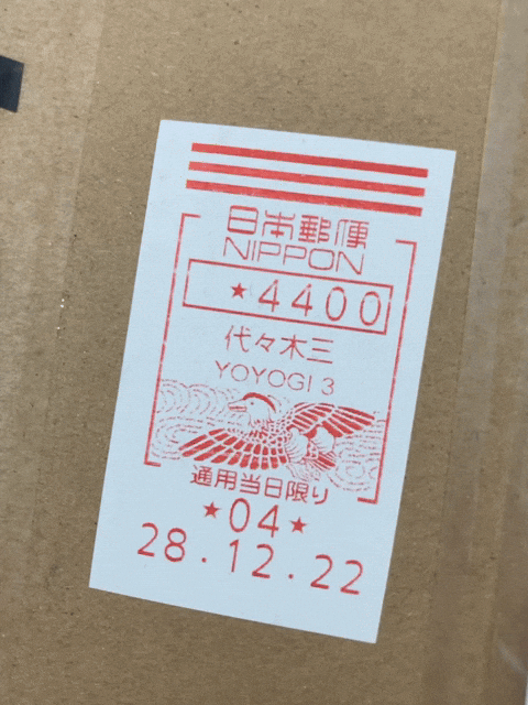 Walking Bread GIF by Alex Boya