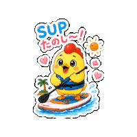 Sup ゆるキャラ Sticker by 熊本とりから家 下松店