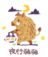 Cartoon Boar Sticker