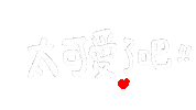 Shuan Sticker