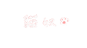 Cat Shuan Sticker