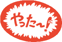 Happy Kimoi Sticker