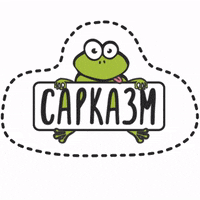 Turkey Froggy GIF