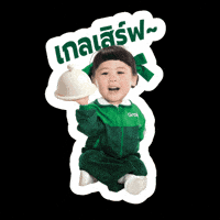 Grabfood GIF by Grab Singapore