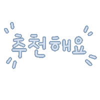 탁지북 Sticker
