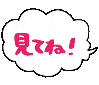 ando_tamu みてね だむ Sticker