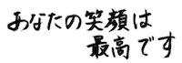 Jhwn Sticker by jhwnFukushinail