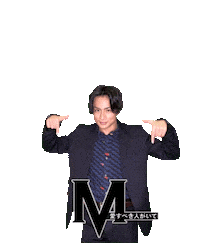 Ayumasa Sticker by ABEMA