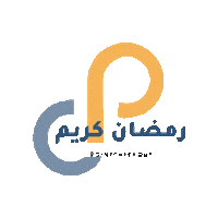 Ramadan Amman Sticker by Pointcheckout