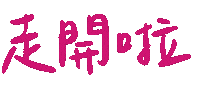 Sasaya Sticker
