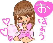 ashleyramon goodnight coffe pjs gyaru Sticker