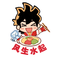 Happy Rain Sticker by Kadokawa Gempak Starz