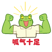 Froggy Learnmore Sticker by Kadokawa Gempak Starz