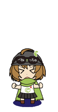 Happy Japanese Tea Sticker by Entowa's