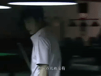 fen dou GIF