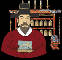 Korea Musician GIF by vank