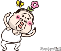 春 花 Sticker