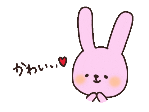 うさぎ Sticker