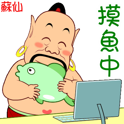 Happy 開心 Sticker