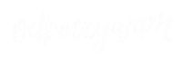 Good Vibes Sticker by drawzdek