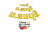 Changucc Sticker by ChangBeer