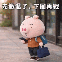 Ai3034 GIF