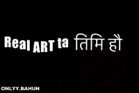 Realart GIF