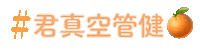 mille_popo 三宅健 kenmiyake 君真空管健 millepopo Sticker