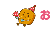 Happy Celebration Sticker by Pasela-パセラ