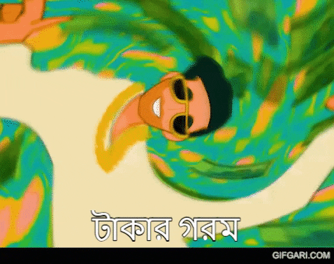 BengalBeats giphyupload GIF