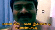 Dmk Ntk GIF