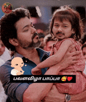 Dmk Ntk GIF