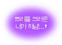 Volleyball Sticker by naut_studio