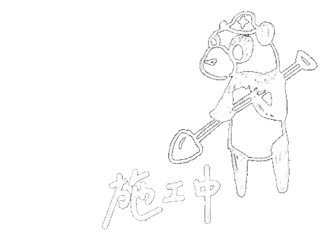 Work Working Sticker