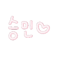 핑크의아이들 Sticker